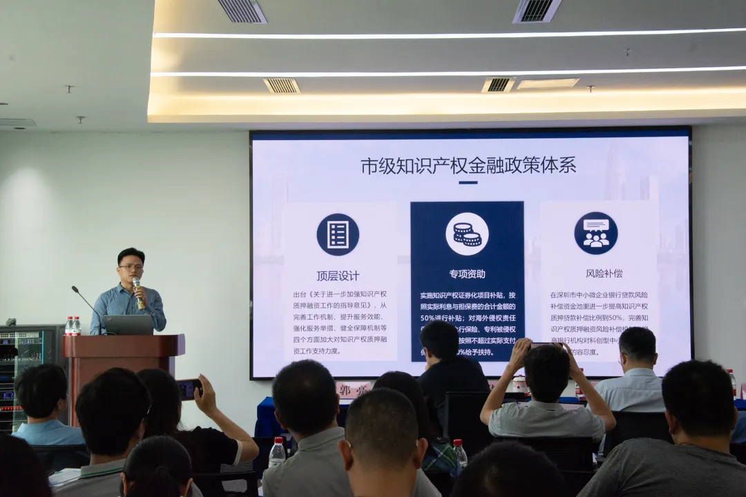 640 深圳市市场监管局龙华监管局知识产权科科长李功科