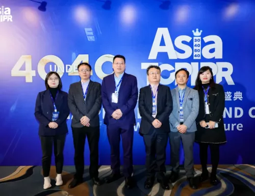 ScienBiziP deeply participates in the Asian Intellectual Property Talent Awards